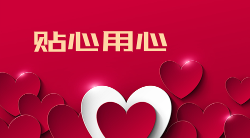 可成离心机贴心你我他.png