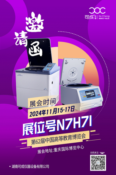 高教展.png
