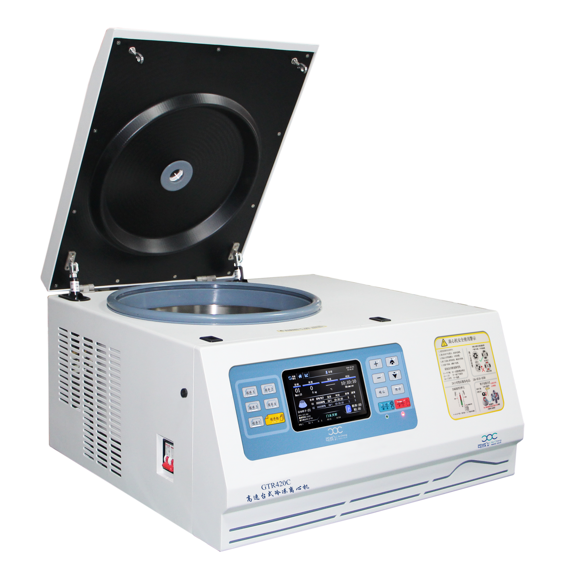 GTR420C高速台式冷冻离心机（定制）
